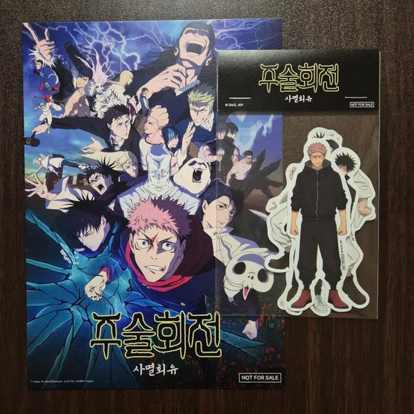 [BUNJANG] Jujutsu Kaisen Shibuya Incident Shibuya Sky Special Brochure Sticker Set / 주술회전 사멸회유 홍대 팬베이스 팝업 입장 브로셔 특전 스티커 세트