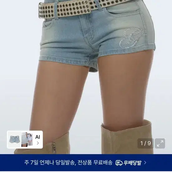 [BUNJANG] GILLAHCHIVE Symbol Hotfix Denim Shorts Light Blue / 길라아카이브 심볼 핫픽스 데님 숏팬츠 라이트블루