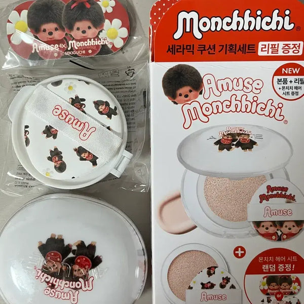 [BUNJANG] Amuse Cushion Set (Fair Shade) / 몬치치 어뮤즈 쿠션 세트