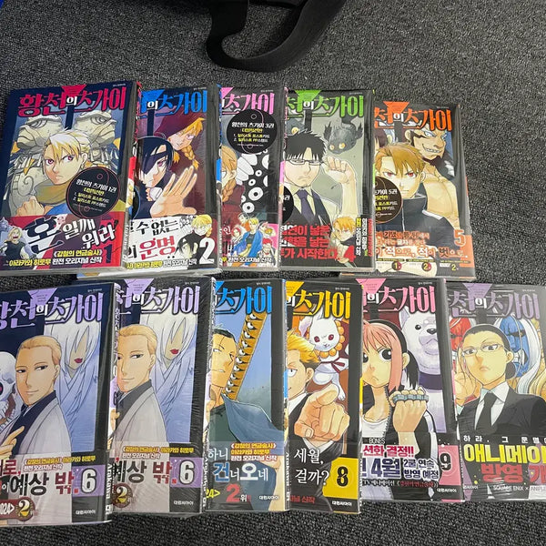[BUNJANG] The Heavenly Demon's Descendants Volume 1-10 (First Edition, Limited Edition, Sealed) / [초판,더특 미개봉] 황천의츠가이 1~10