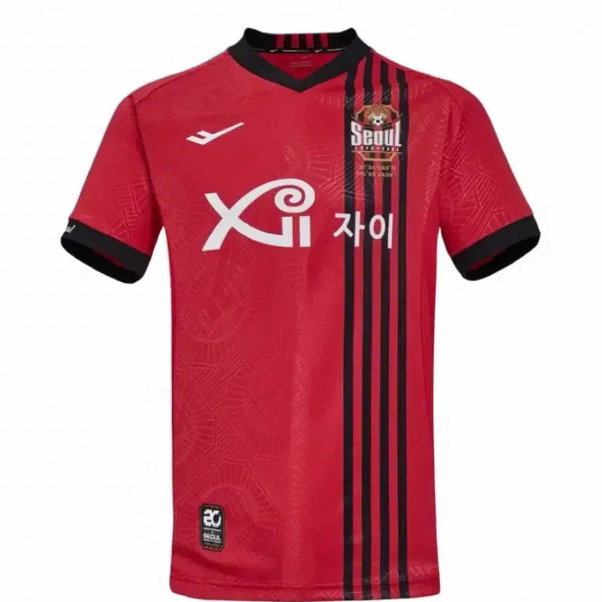 [BUNJANG] FC Seoul 2024 Jersey No. 90 (Unmarked) / 24 FC서울 유니폼 노마킹 90