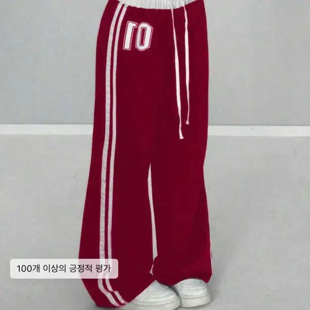 [BUNJANG] Shein Burgundy Pants / 쉬인 버건디색 팬츠