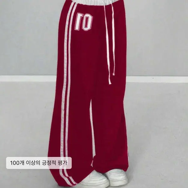 [BUNJANG] Shein Burgundy Pants / 쉬인 버건디색 팬츠