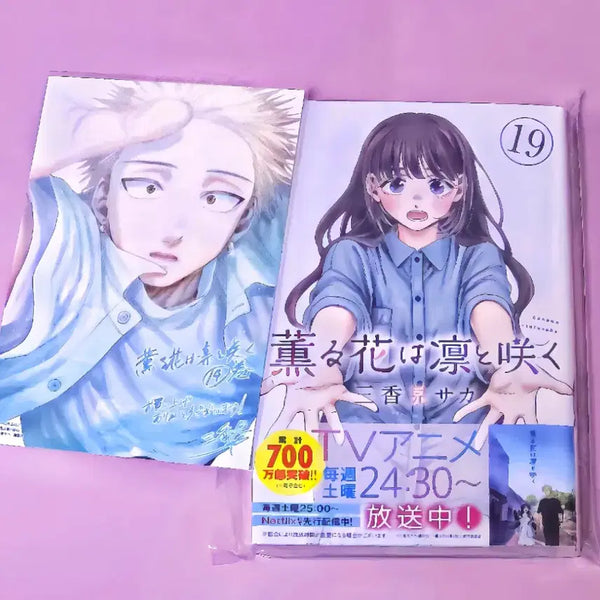 [BUNJANG] Kachou Fugetsu Volume 19 (First Edition, Sealed) + Bonus Illustration Card / (초판미개봉) 향기로운꽃은늠름하게핀다 19권+특전 1장/소장용