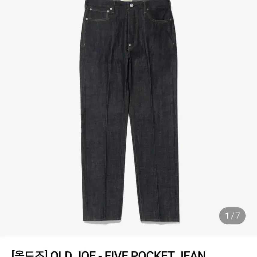 [BUNJANG] Old Joe Five Pocket Jeans / 올드조 파이브포켓 진 36