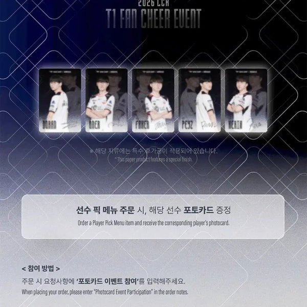 [BUNJANG] T1 Keria Player Photocard / T1 티원 베캠 포카 케리아 keria 판매
