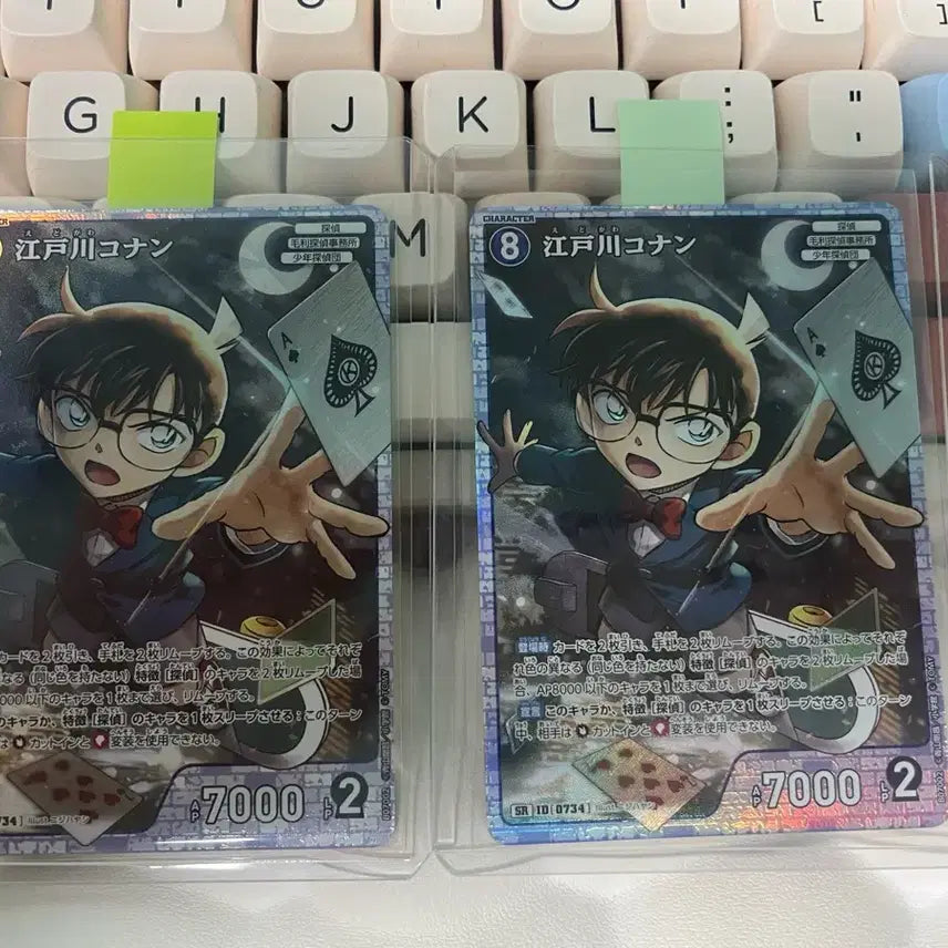 [BUNJANG] Detective Conan TCG Conan SR Cards (2) / 코난 tcg 코난 sr 2장