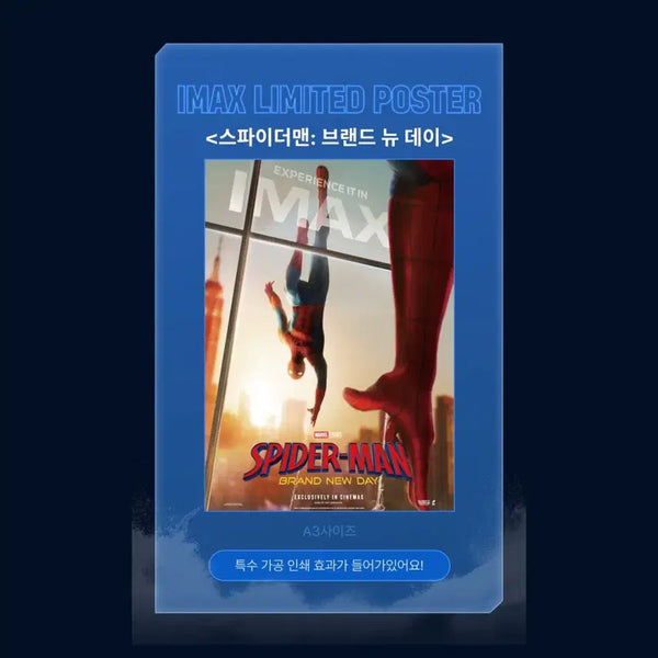 [BUNJANG] Spider-Man IMAX Poster 1st Week Cinema Exclusive / 스파이더맨 아이맥스 포스터 브랜드 뉴 데이 CGV imax 1주차 특전 굿즈 마블