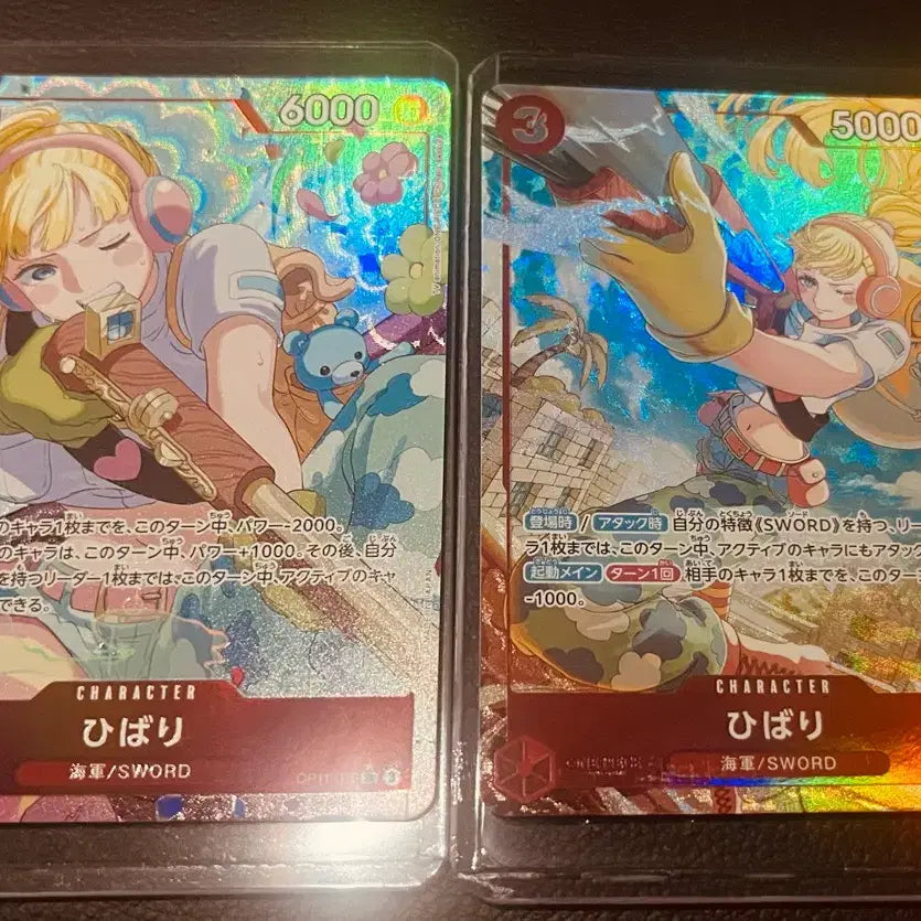 [BUNJANG] One Piece Card Japanese Ver. Hibari Parallel SR & R Set / (원피스카드)일판 원피스 여캐 히바리 SR*(op11-010), R*(eb03-008) 페러렐 2종 일괄 판매