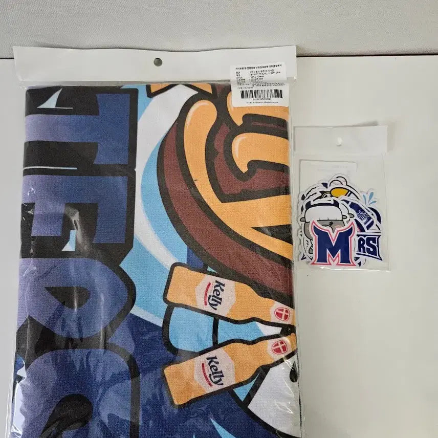 [BUNJANG] Kelly Beer Beach Towel / 켈리맥주 비치타올