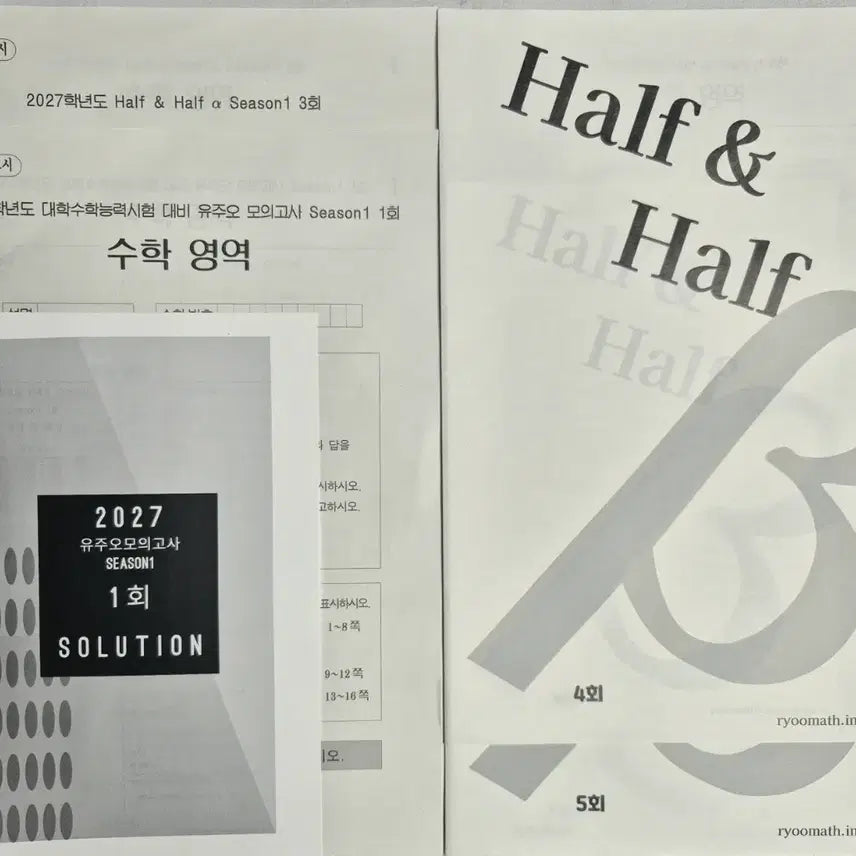 [BUNJANG] Sidae Injae Yu Ju-oh 2027 Mock Exam & Bridge Set (8 Total) / 2027 시대인재 유주오 모의고사 4회분 & 브릿지 4회분 일괄