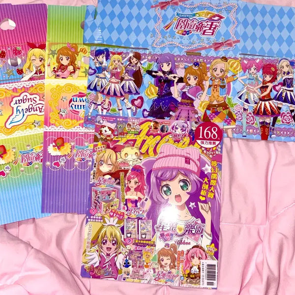 [BUNJANG] Aikatsu! PriPara Prism Stone Magazine Unused Item / 아이카츠 프리파라 홍콩잡지 미사용품 프리즘스톤 카츠파라
