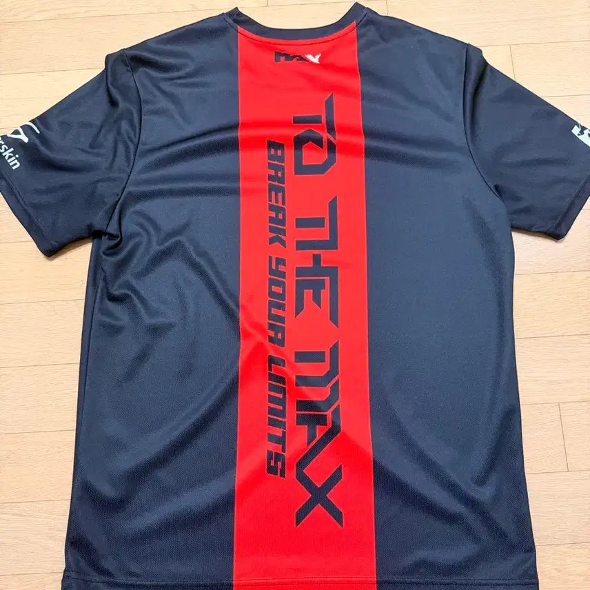 [BUNJANG] Max Physical Education Institute T-Shirt / 맥스 체대입시