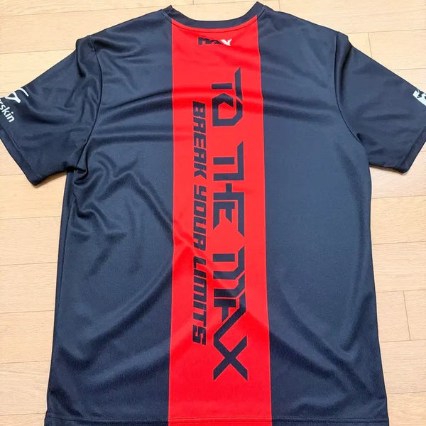 [BUNJANG] Max Physical Education Institute T-Shirt / 맥스 체대입시