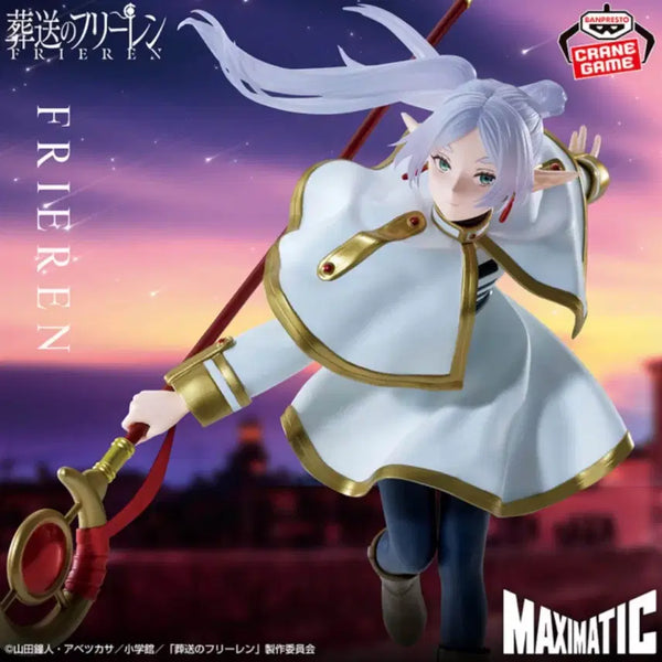 [BUNJANG] Banpresto Frieren: Beyond Journey's End Maximatic Frieren Figure (Opened) / 개봉품) 맥시매틱 장송의 프리렌2
