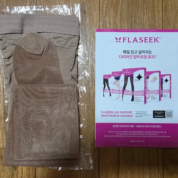 [BUNJANG] Fleshic See-through Compression Stockings - Coffee (Medium-Dark Skin Tone) / 플레시크 시스루 커피 압박 스타킹