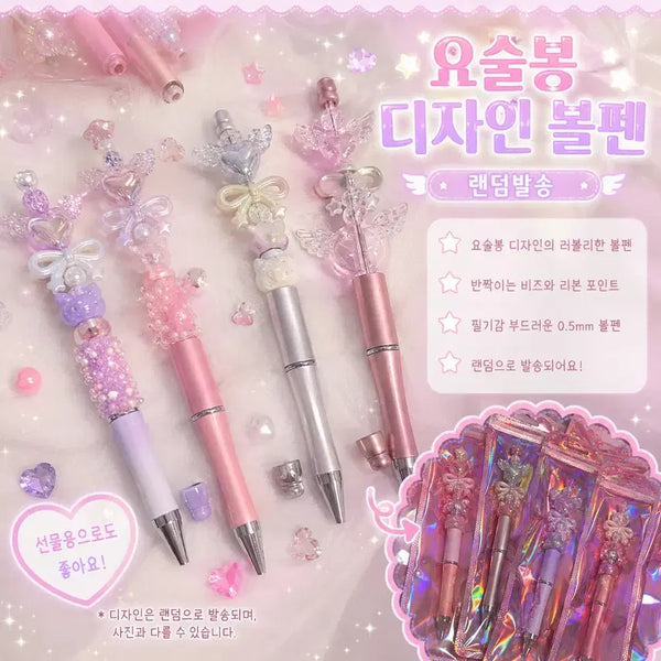 [BUNJANG] Handmade Magic Wand Ballpoint Pen / 랜덤 요술봉 볼펜 | 핸드메이드 데코 볼펜