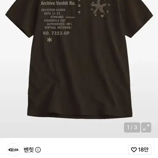 [BUNJANG] Benhit Henry Neck Waffle T-Shirt M / 벤힛 starfish 헨리넥 와플 티셔츠 M