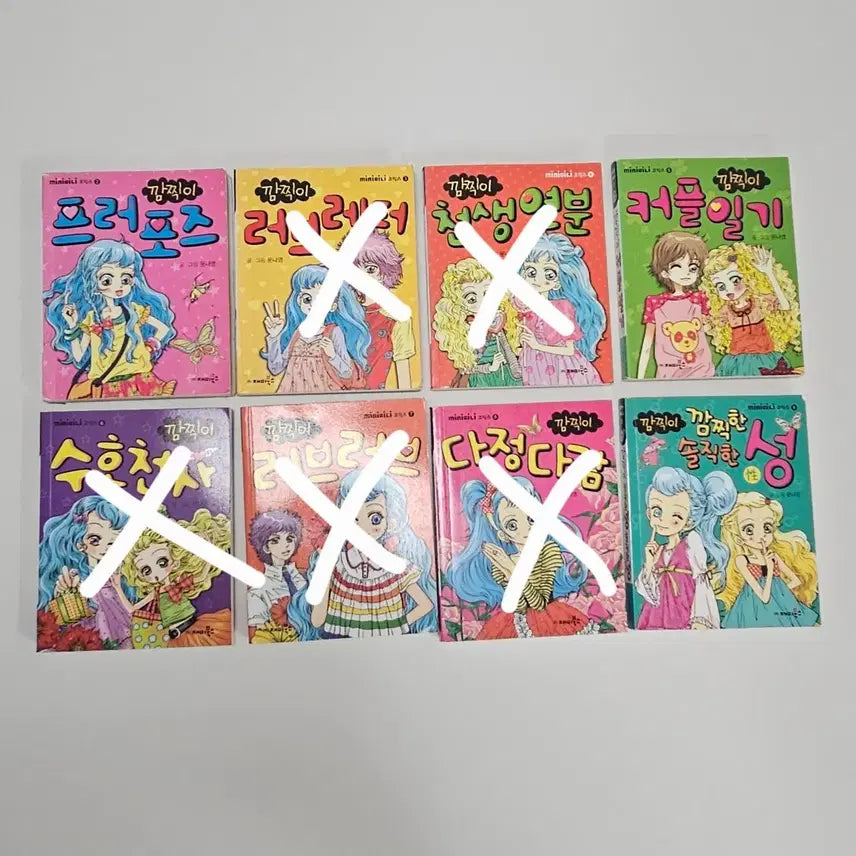 [BUNJANG] Kkamjigi Series Comic Books Volumes 2-8 / 깜찍이 시리즈 만화책