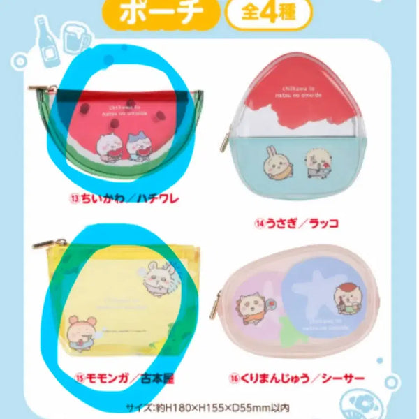[BUNJANG] Chiikawa Summer Memories Kuji Pouch (Unsealed) / 당일배송) 치이카와 여름의 추억 쿠지 13, 15번 파우치 미개봉