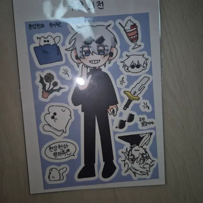 [BUNJANG] Jujutsu Kaisen Satoru Gojo Unofficial Sticker / 주술회전 고죠 사토루 비공굿 스티커