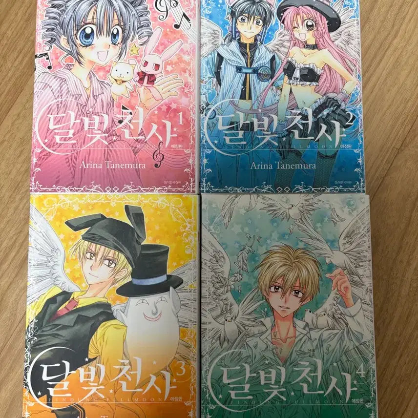 [BUNJANG] Moonlight Angel Collector's Edition / 달빛천사 애장판 (구매X -> 하트X)