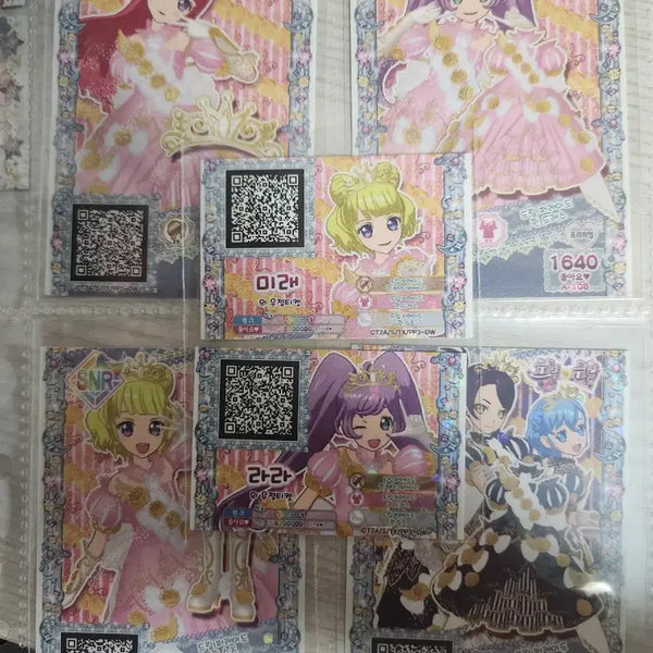 [BUNJANG] Pripara Promo Ticket - Pretty Ticket / 프리파라 프로모 티켓 프리티켓