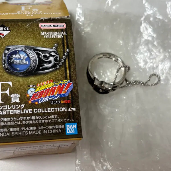 [BUNJANG] Katekyo Hitman Reborn! Vongola Ring Sun / 가정교사 히트맨 리본 가히리 f상 봉고레링 태양