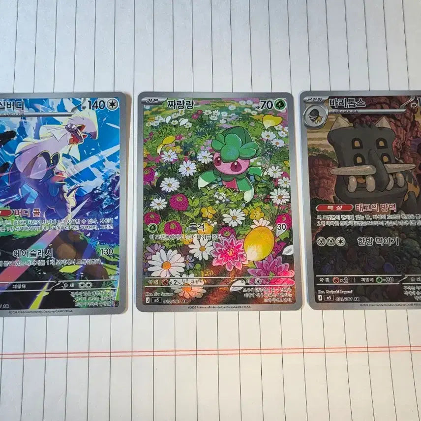 [BUNJANG] Pokemon Card Silvally, Vileplume, Barbaracle AR / [포켓몬스터 카드] 짜라랑, 실버디, 바리톱스 AR 장당 3천원