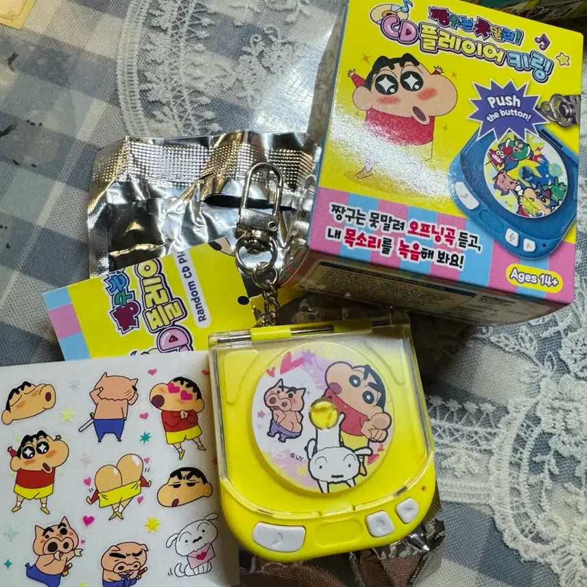 [BUNJANG] Crayon Shin-chan Player Keychain Yellow / 짱구 플레이어키링 옐로우 판매