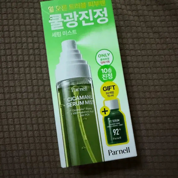 [BUNJANG] Parnell Cica Manu Serum Mist Special Set / 파넬 시카마누 세럼 미스트 기획세트