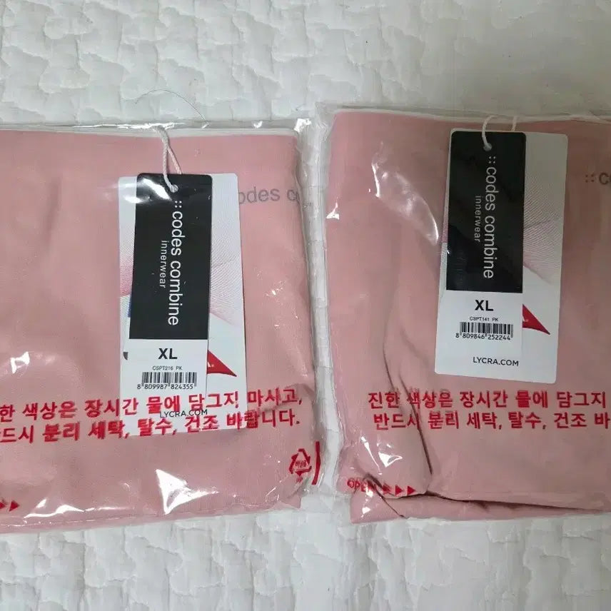 [BUNJANG] Codz Combine Pink Panties (XL) - 2 Pack / 코데즈컴바인 팬티 (핑크. XL. 2개가격)
