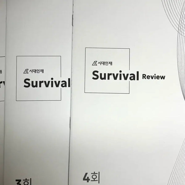 [BUNJANG] Siddae Injae Math Survival Analysis Book & Half Mock Exams (6 Sessions) by Yujuo / 시대인재 수학 서바이벌 분석서 & 하프 모의고사 6회분 유주오t 자료