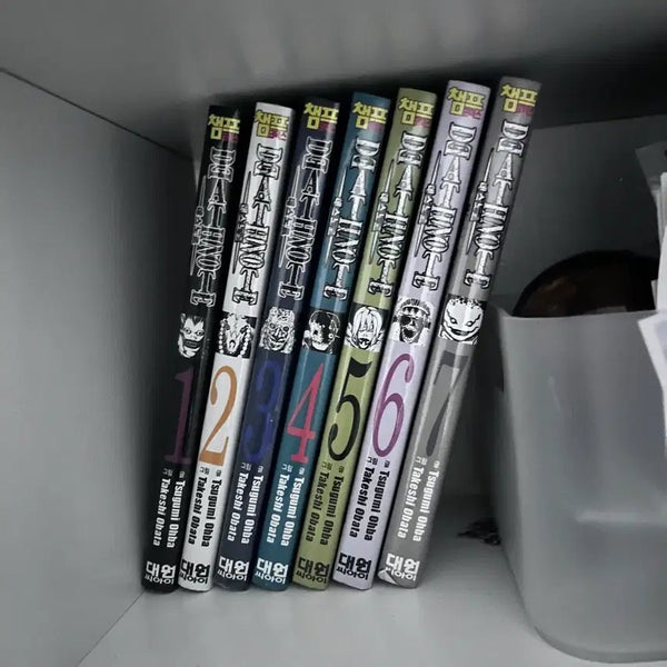 [BUNJANG] Death Note Manga Volume 1-7 Set (Sealed) / (미개봉) 데스노트 만화책 1~7권 양도합니다