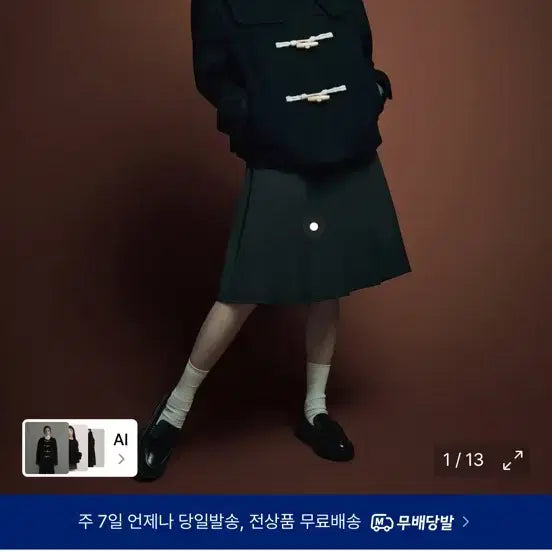 [BUNJANG] Musinsa Standard Toggle Coat Navy, M / 떡볶이코트