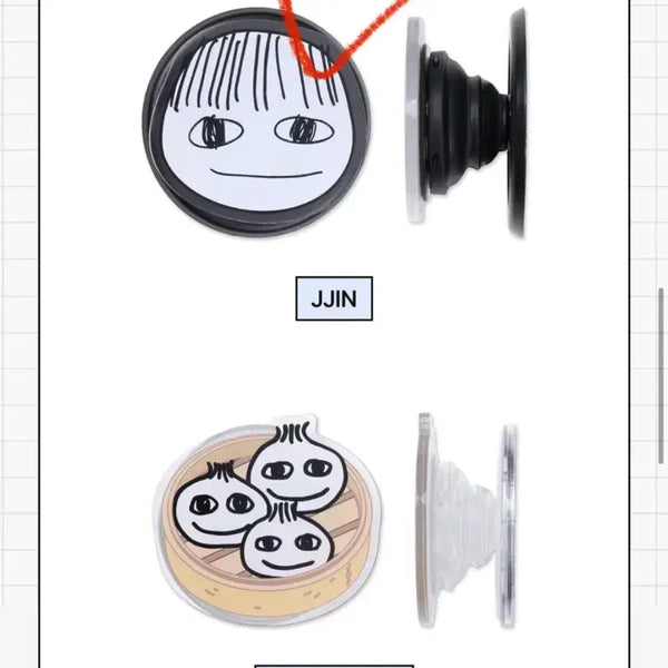 [BUNJANG] Park Sungjin MD / 박성찐이야 엠디