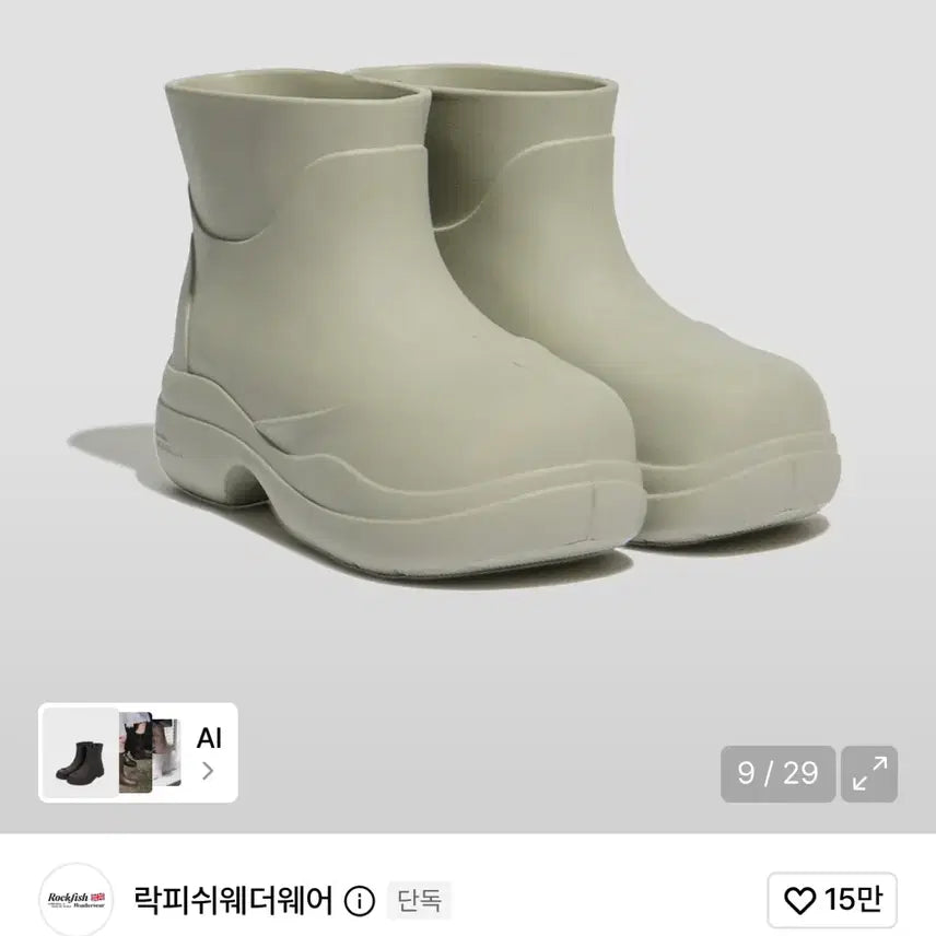 [BUNJANG] Rockfish Weatherwear Rain Boots Sage 230mm / 락피쉬웨더웨어 장화 레인부츠