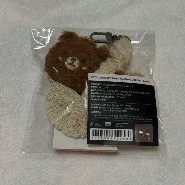 [BUNJANG] DAY6 Plush Keychain Lucky Charm Version Seongjin / day6 데이식스 액막이 키링/ 쁘띠멀즈 플러시키링 행운 ver. 방 성진