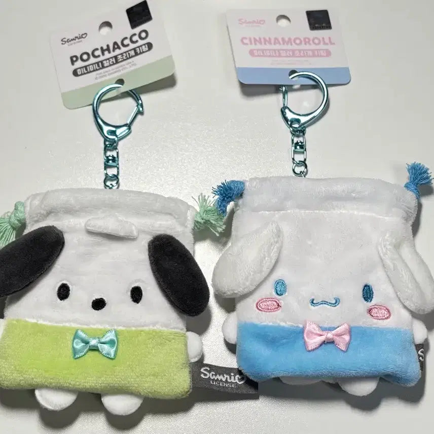 [BUNJANG] Sanrio Pochacco/Cinnamoroll Mini Pouch Drawstring Charm / 산리오 포차코/시나모롤 미니 파우치 복조리 키링