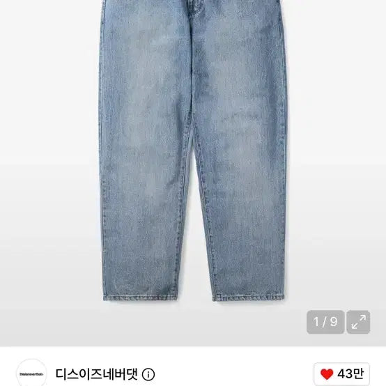 [BUNJANG] thisisneverthat Relaxed Fit Jeans Light Wash / [M]디스이즈네버댓 릴렉스진 연청