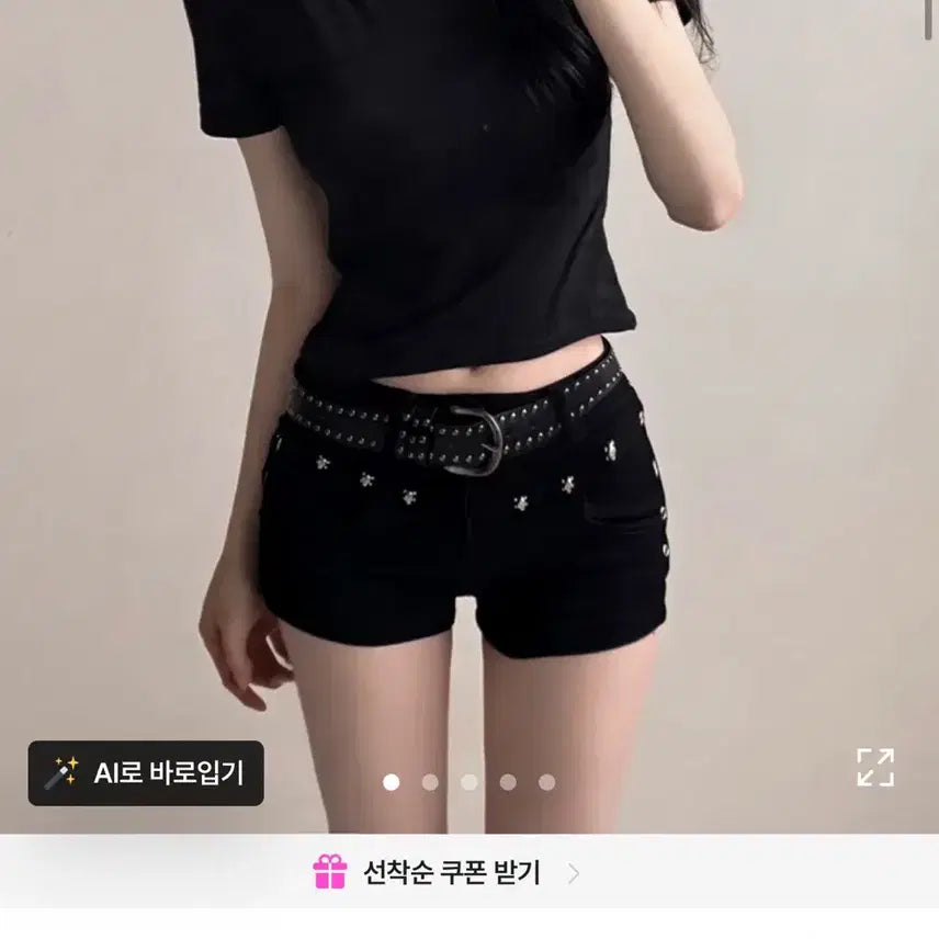 [BUNJANG] A-bly Studded Short Pants / 에이블리 스터드 숏팬츠/반바지