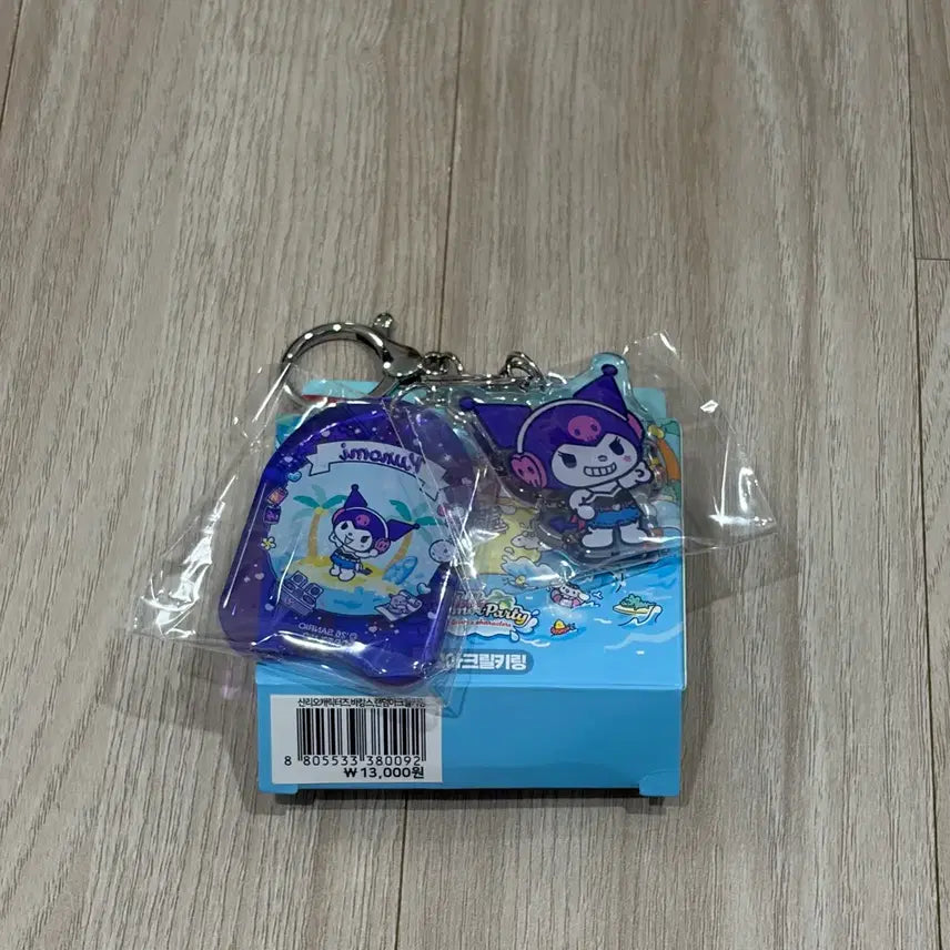 [BUNJANG] Sanrio Kuromi Random Keyring - Sealed / 캐리비안베이 산리오 랜덤 키링 쿠로미 미개봉