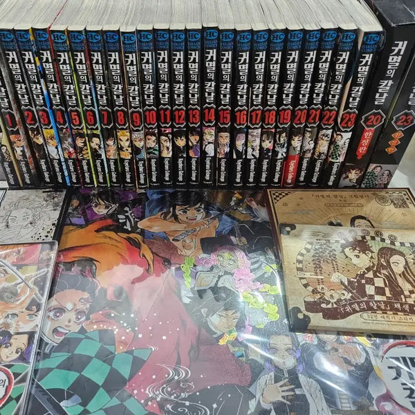 [BUNJANG] Demon Slayer: Kimetsu no Yaiba Complete Set Volumes 1-23 with Limited Edition Goods / 귀멸의 칼날 전권+한정판굿즈 +귀살대+ 만화책1~23권
