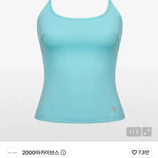 [BUNJANG] 2000Archives ZANE SCOOP CAMI (MINT) / 2000아카이브스 ZANE SCOOP CAMI (MINT)