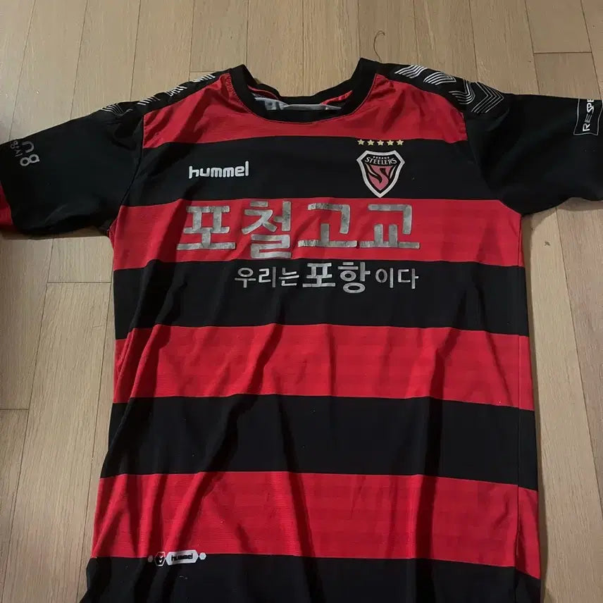 [BUNJANG] Pohang Steelers High School Rare Football Uniform / 가격제시 환영!)포철고교 축구부 희귀 유니폼