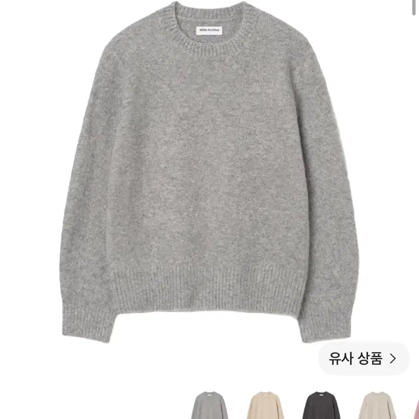 [BUNJANG] Milo Archive Knit / 밀로아카이브 니트