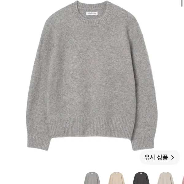 [BUNJANG] Milo Archive Knit / 밀로아카이브 니트