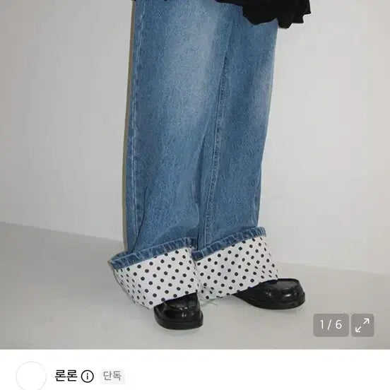 [BUNJANG] Ronron Heart Dot Denim Pants / 론론 하트 도트 데님팬츠
