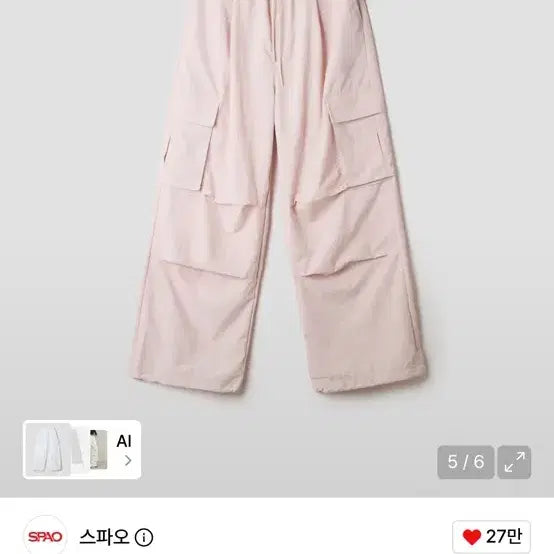 [BUNJANG] SPAO Nylon Wide Cargo Pants Pink XS / 스파오 와이드 카고 팬츠 (나일론) 핑크 새상품