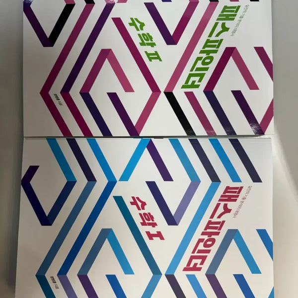 [BUNJANG] Jeong Byeong-hoon T Pathfinder Applied Textbook Vol. 1 & 2 / 강남대성 수학 정병훈T 기출분석서 패스파인더 수1,2
